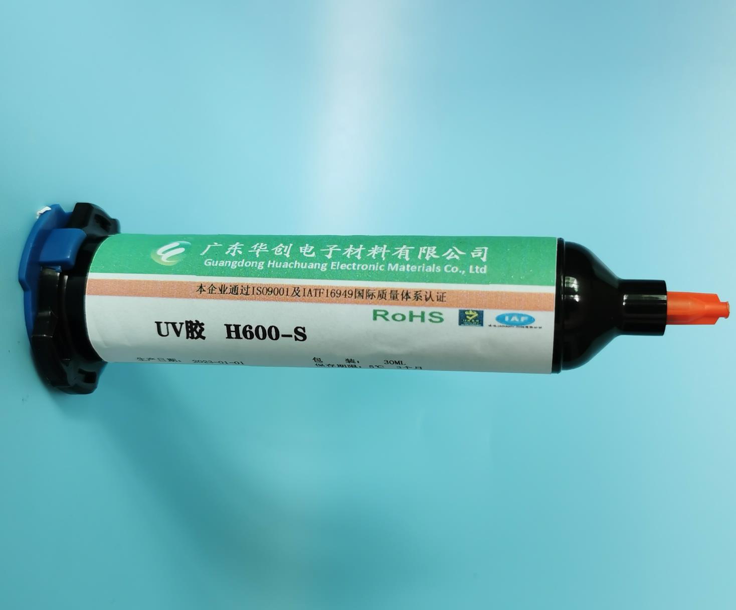 紫外線膠水是一種什么膠？