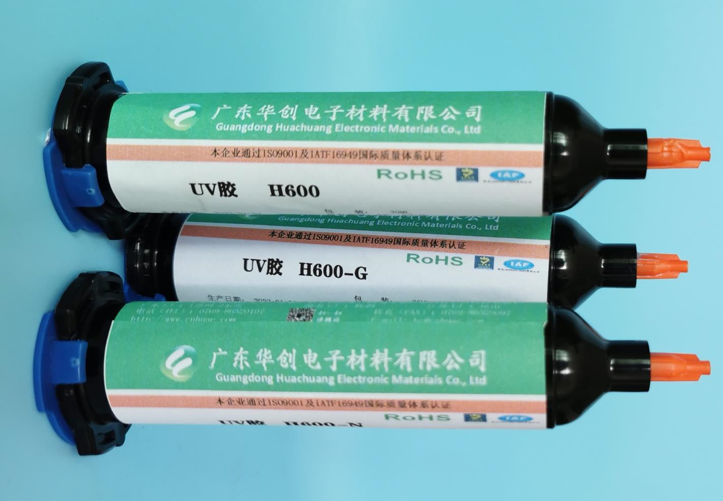 UV膠是什么膠？