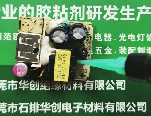 UV膠 (13).jpg