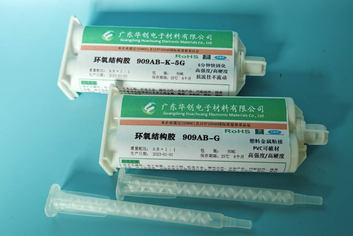 高性能環(huán)氧膠的特點(diǎn)及優(yōu)勢(shì)分析