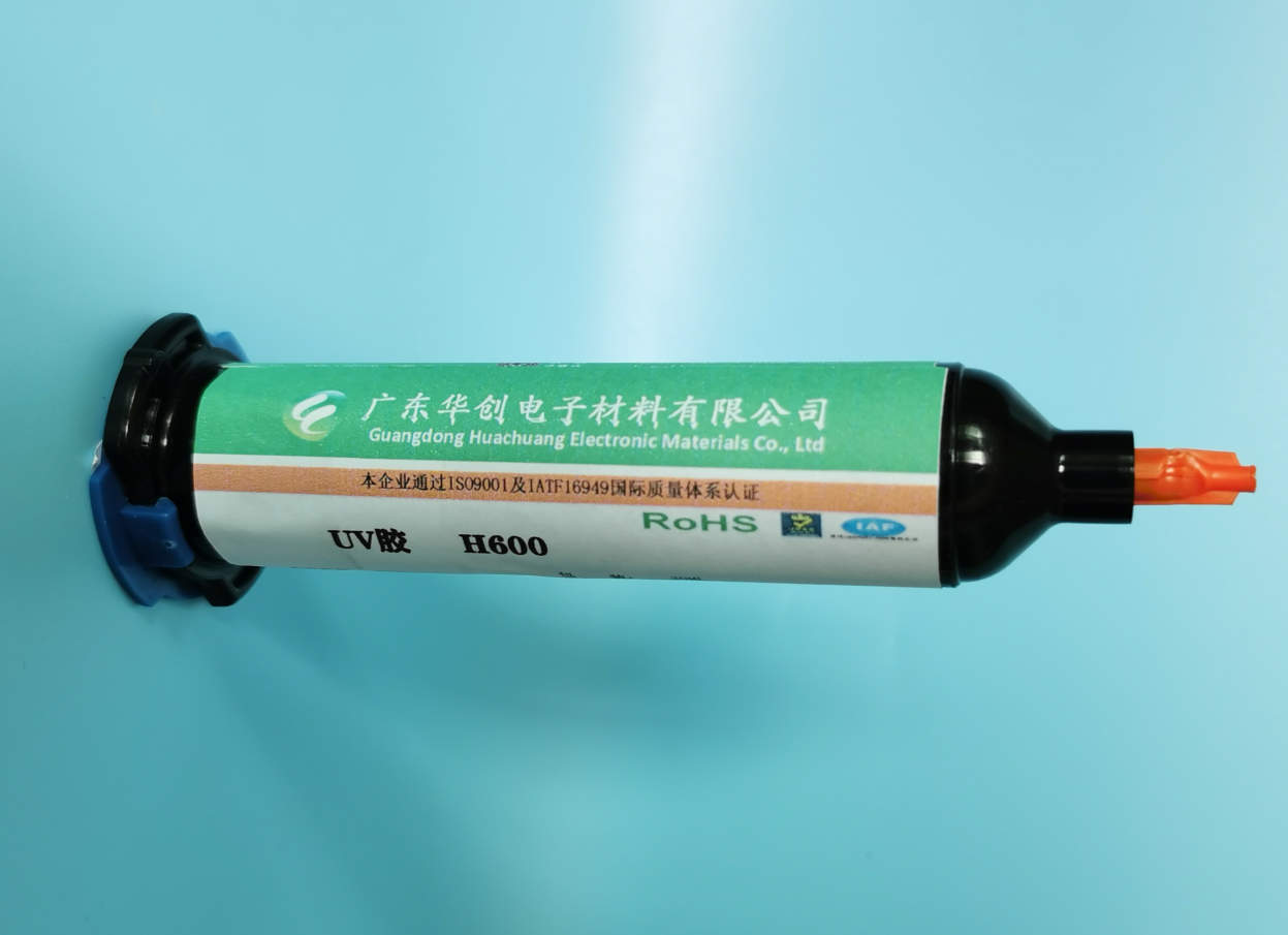 UV膠32.jpg