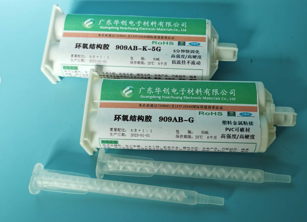 環(huán)氧樹(shù)脂結(jié)構(gòu)膠在建筑領(lǐng)域的應(yīng)用與前景展望